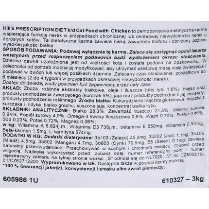 Hill's Foder Hill's Prescription Diet Vuxen Kyckling 3 Kg