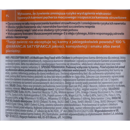 Hill's Foder Hill's Urinary Care Vuxen Kyckling 4 Kg