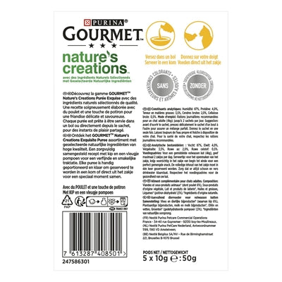 Gourmet Natures Creations Puree Kyckling 11X5X10 Gr